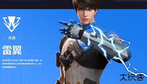 天启行动国际服