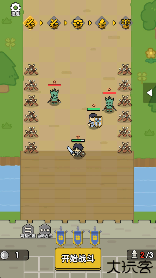 魔物自走棋最新版下载