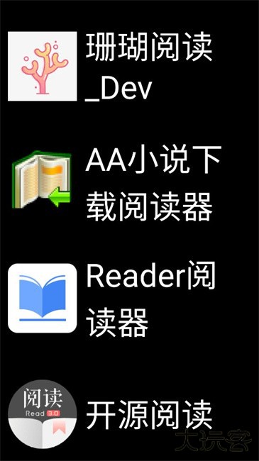 微思应用商店升级版免费下载