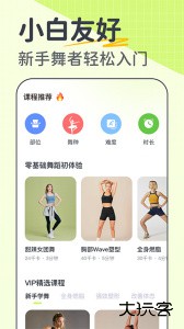 卡鼓点跳舞app官方版客户端下载 v4.2.36安卓版