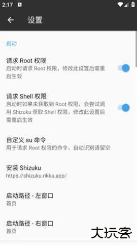 林坤魔改MT管理器2026新版下载2.18.4-clone免费版