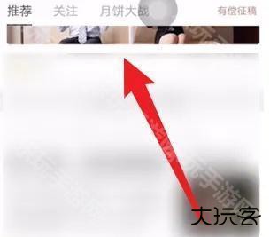 网易蜗牛读书会员无限制版