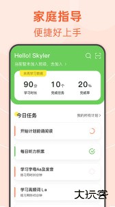 绘分享官方版客户端下载 v5.53.1安卓版