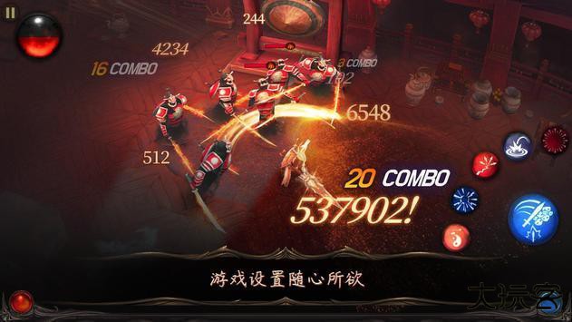 圣剑卫士中文版最新版下载