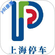 上海停车app查询补交停车费