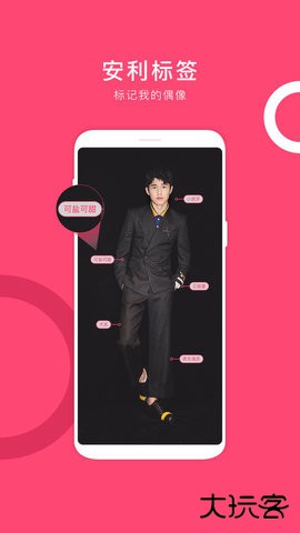 owhatapp下载1.0.5免费版