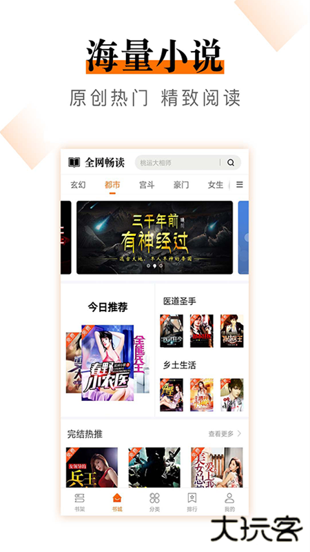 知妃小说免费下载