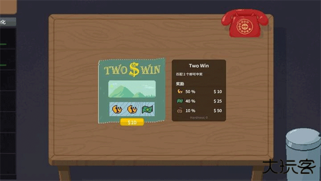 刮奖大师最新版下载