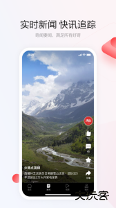 一点资讯app官方版下载 v7.4.5.0安卓版