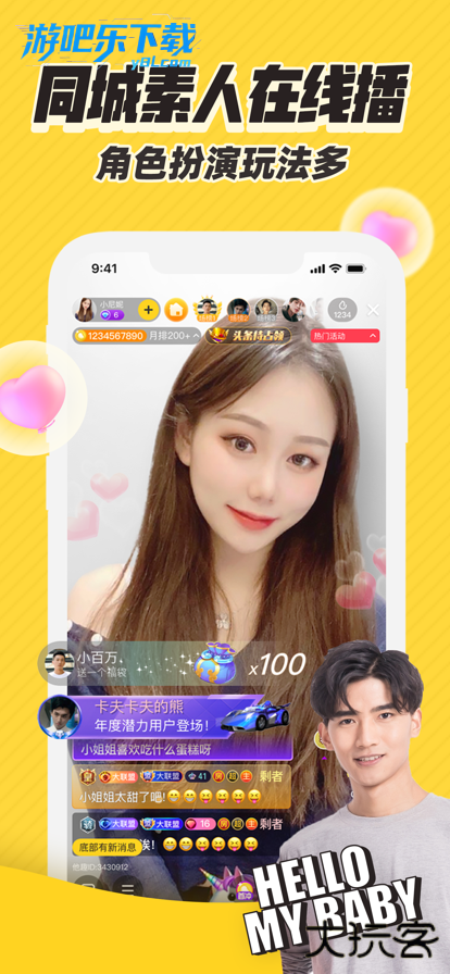 他趣app下载赚钱版