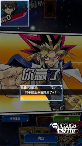 游戏王duellinks新手攻略2