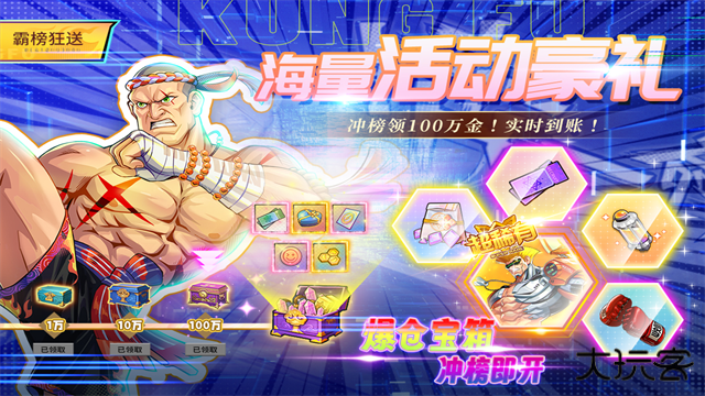 猎码计划最新版下载