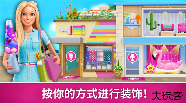 dreamhouse芭比梦幻屋最新版下载