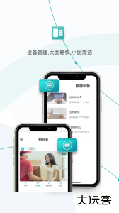 超级看看app官方版下载 v7.7.2安卓版