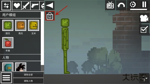 甜瓜游乐场7723汉化版(自带模组)