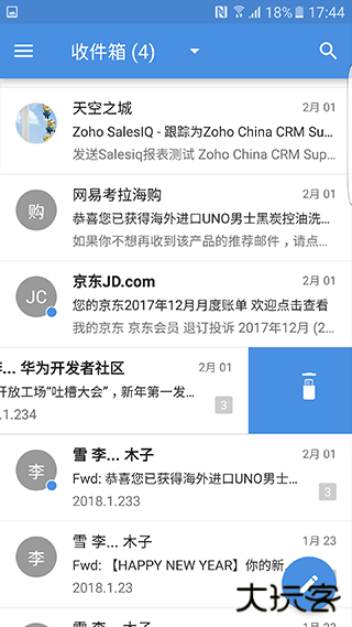 zohomail安卓版