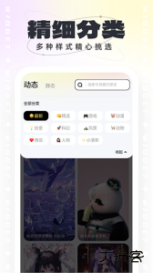 悟空壁纸官方正版下载 v1.1.4安卓版