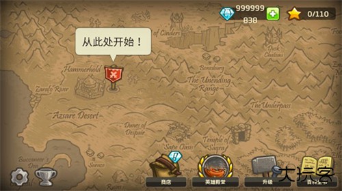 王国保卫战2中文版下载