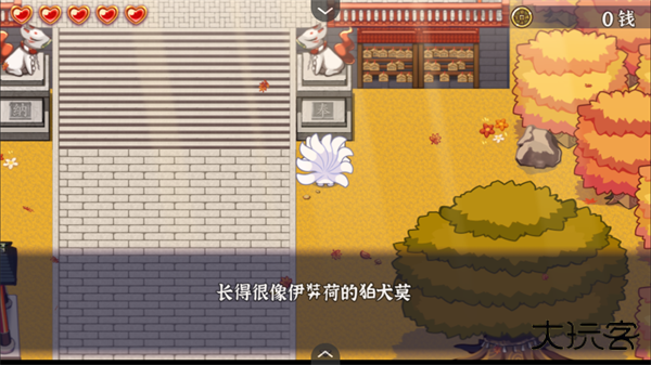 古今东西狐狸物语最新版下载