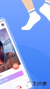 白袜软件安卓版下载 v3.3.3