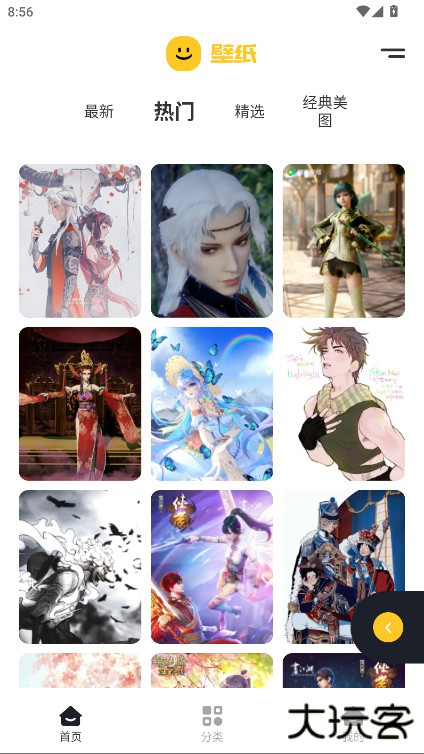 主题库无广告版下载1.15免费版