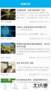 CHN微校官方版下载 v1.3.3.3安卓版