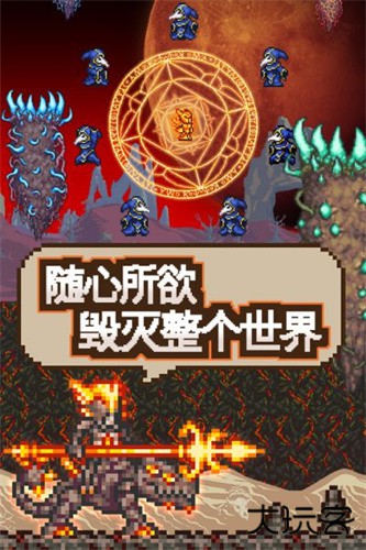 泰拉瑞亚MOD下载