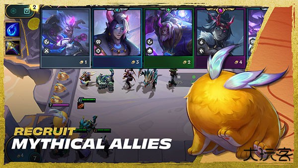 云顶之弈美测服最新版下载