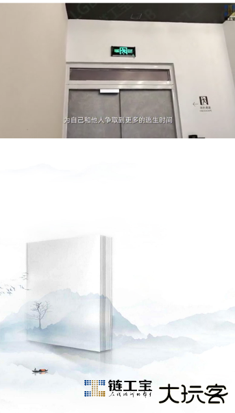 链工宝最新版本2026下载