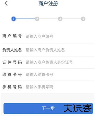 兴业管家app