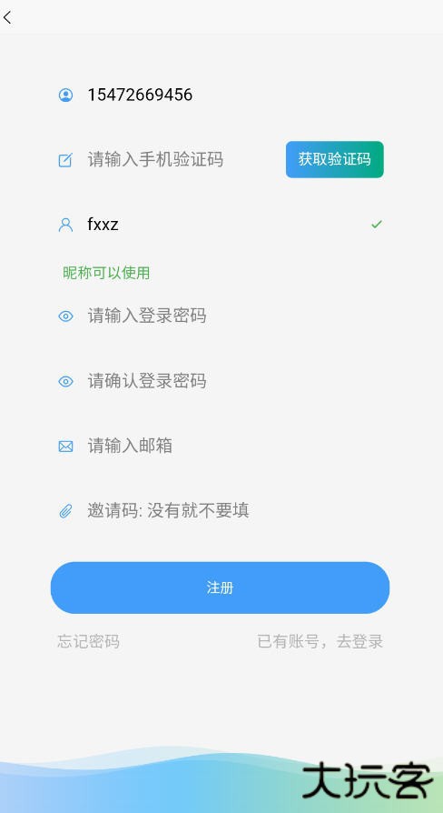千里AI下载官方正版