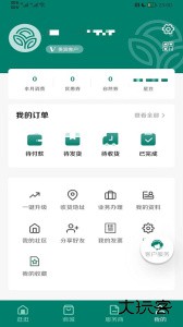 逆龄派app最新版下载 v7.5.0安卓版