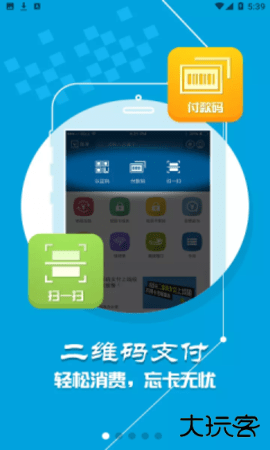 小灵龙app官方正版1.5.4免费版