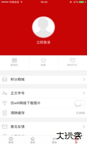 云上荆门安卓版下载 v1.1.7