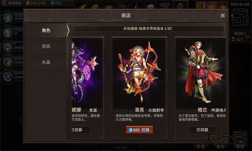 魔窟2暗黑世界下载
