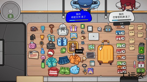 失物招领模拟器最新版下载