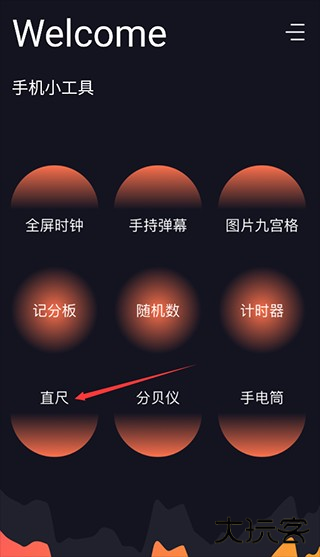 爱达杂货铺