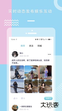 糖心轻量版苹果官网版1.7.7