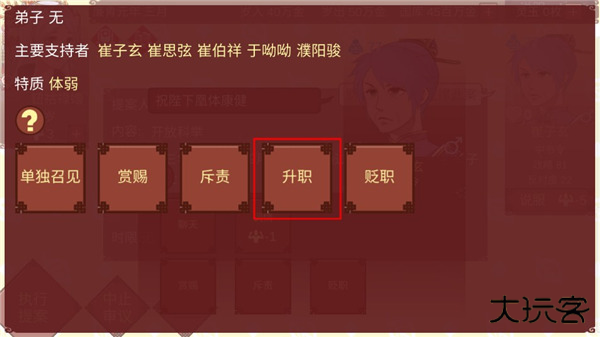 女帝的日常美化版