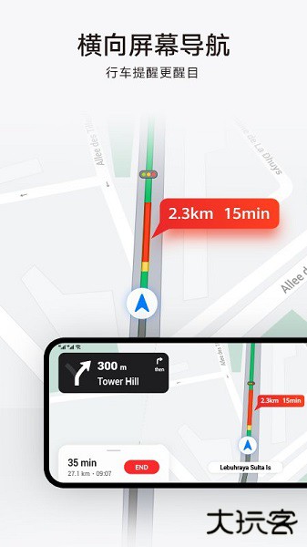 petal地图2026最新安卓版v4.5.0.203