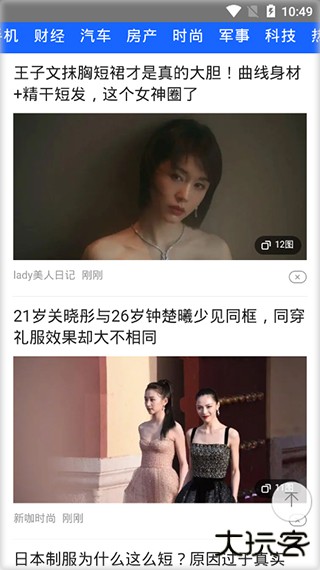 橘子视频新款2026官网版3.3.6