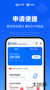 安逸花官方版最新版免费下载 v4.0.33安卓版