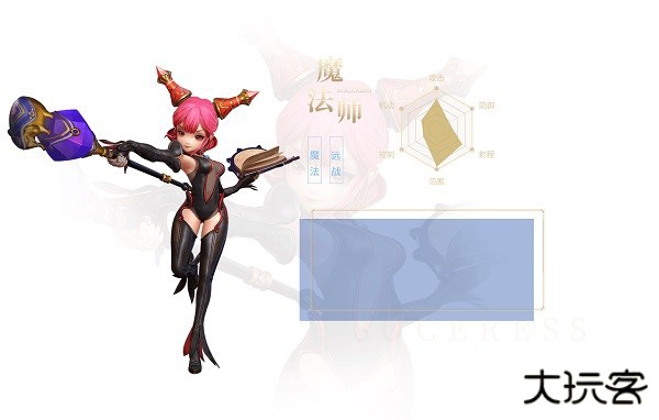 龙之谷世界最新版