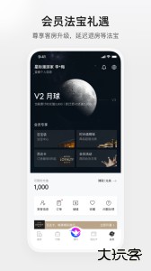 百达屋app最新版下载 v3.9.4安卓版
