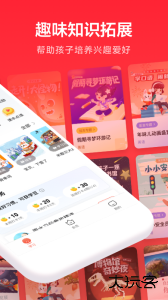 一起学手机版下载 v3.9.27.1002安卓版