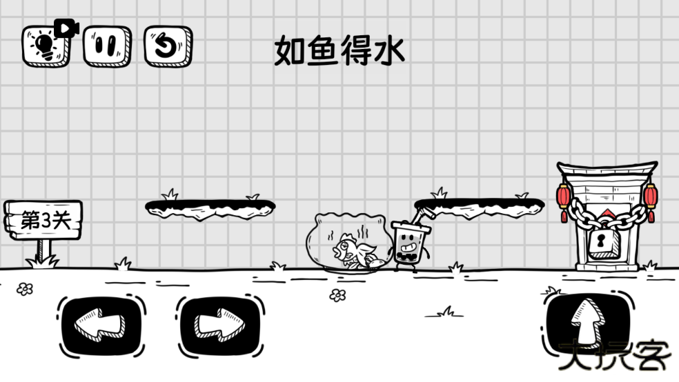 奶茶大冒险最新版下载