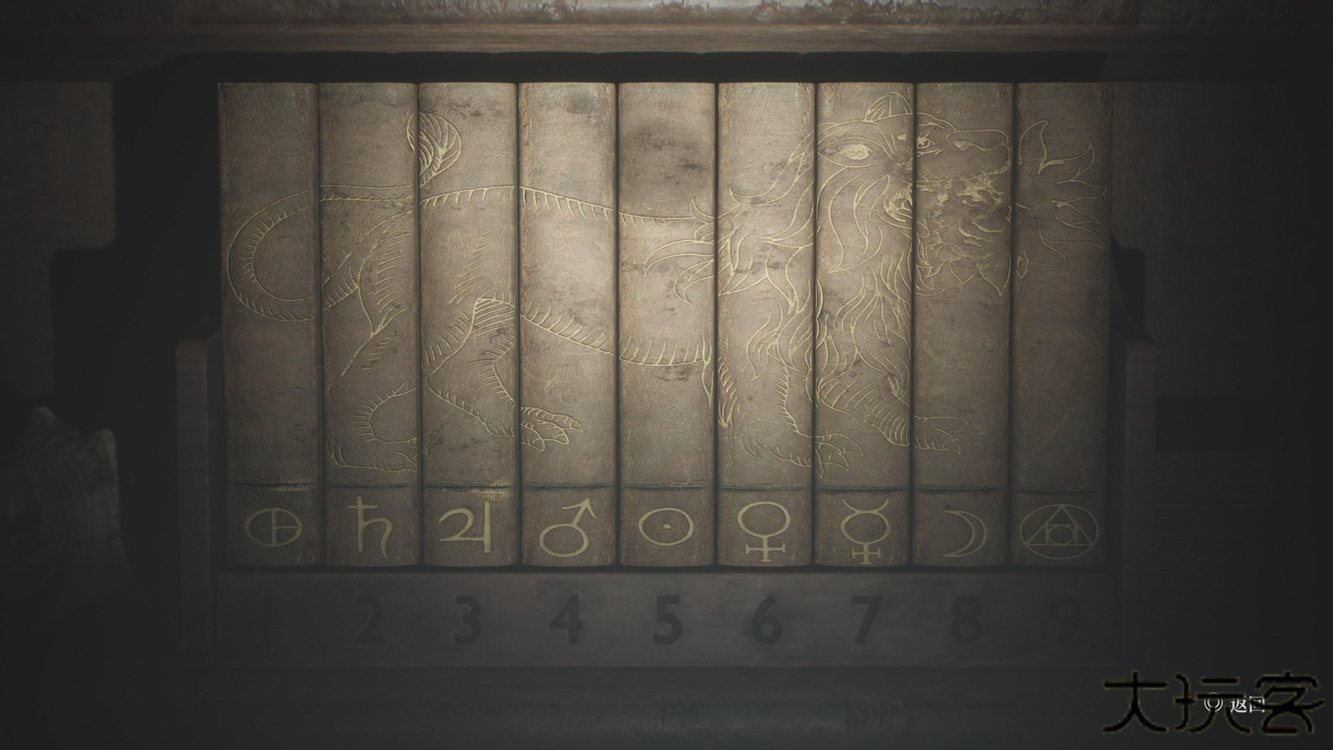 重制版攻略2