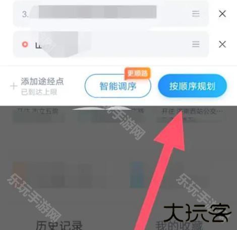 百度地图茉莉语音包
