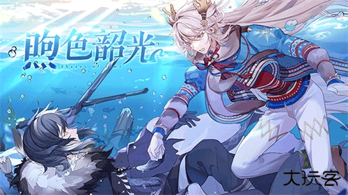 食之契vivo版下载