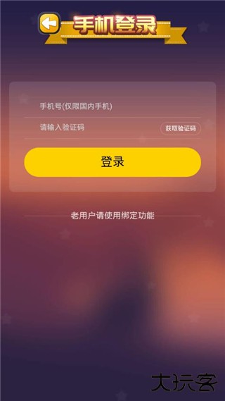 C族记忆宫殿app